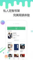 英亚真人APP